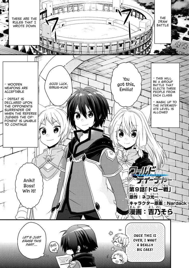 World Teacher – Isekaishiki Kyouiku Agent Chapter 9 2